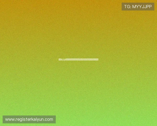 开云app登陆安全保障措施全面解析确保账号信息安全的实用建议